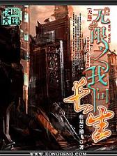 美人诛心