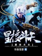 梦入神机 永生 作者：彩票购买app