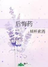 香江大亨 作者：豪博国际APP