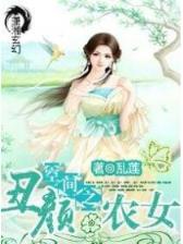 我在娱乐圈带崽躺赢