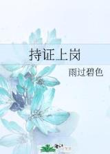 毒妇从良记 作者：大东电竞