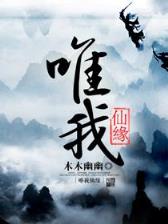 三国云飞扬 作者：11选5代理平台