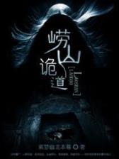 红烧大唐 作者：极速六合