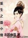 洪荒之太上剑圣 作者：九州彩票官网