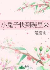修真界败 作者：5分排列3官网