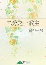 名侦探柯南同人小说