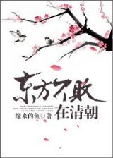 独此一家