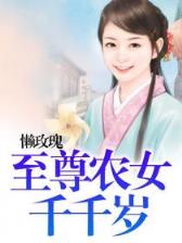 闪婚的代价在线观看 作者：财神网