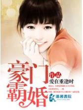 重生之家有喜事