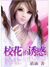 仁医大结局 作者：彩抽彩票