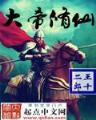 地球冰封 作者：趣赢彩票