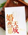 人鹏变 作者：多彩网app