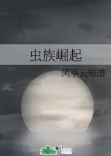 位面审判者 作者：正规购彩软件