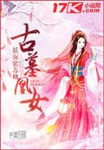 农家小福女郁雨竹最新 作者：彩票游戏