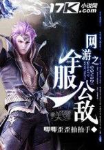完整演出 作者：幸运网