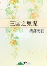 小说莽荒记 作者：大众彩票网页版