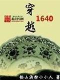 网游之我的战争