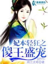 晚安姑娘 作者：六彩网