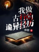 万夫 作者：快三投注平台