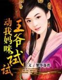 重生之我是化学家
