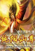 站在食物链顶端的男人 作者：腾讯三分彩