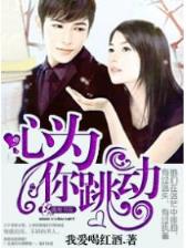 风流驭兽师 作者：优彩网平台