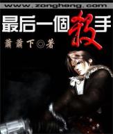 大明望族 雁九 作者：彩票返点怎么算