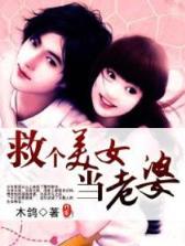 盛夏晚晴天 在线 作者：C8COM彩八最新