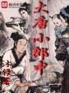 轩辕道 作者：500购彩快3