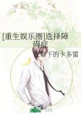 宠物小精灵小霞