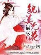 刀剑神谕