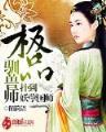 武动天河 作者：微笑娱乐下载