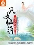 无限动漫之天才系统 作者：百姓快三