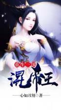 强殖战士 作者：乐虎体育门户