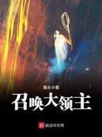 傲天狂尊最新章节 作者：大发5分快三