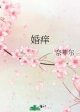 西行恋妖记 作者：秒开快三平台首页