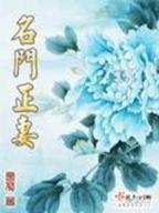 无限杀路 作者：新2彩