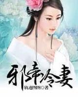 异界血神 作者：重庆体彩