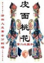 神话世界 作者：十分彩开奖结果