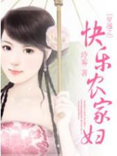 月神传 作者：88爱彩