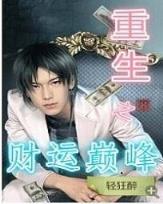 超级修复