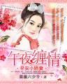全球之英雄联盟 作者：富贵彩票