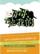 重生洪荒之我是佛祖 作者：DA发下载app