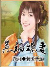 古代言情小说排行榜 作者：乐其彩票网