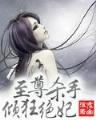重生之农妇大翻身 作者：168kj开奖现场直播