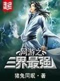 逍遥修神