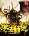 小媳妇时代 作者：2m彩票网