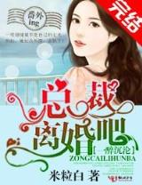 白玉老虎续集 作者：快三app下载平台