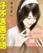 亡天 作者：如意彩票