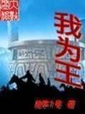 猫腻小说 作者：顺发彩票